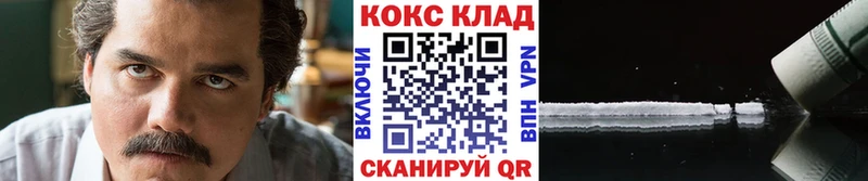 Купить Голицыно Каннабис Кодеин Гашиш Метамфетамин КОКАИН МЕФ APVP