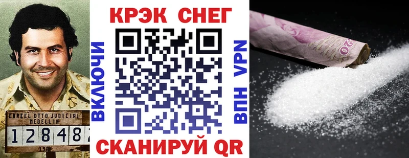 закладка  Голицыно  Кокаин Перу 