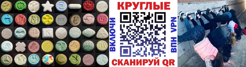 гидра tor  Голицыно  Ecstasy TESLA  где купить наркоту 