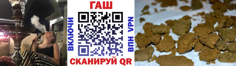 Гашиш убойный  блэк спрут зеркало  это как зайти  купить наркотик  Голицыно 