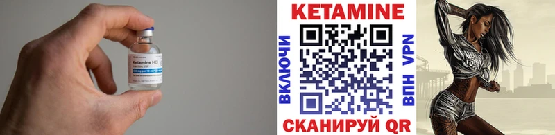 Кетамин VHQ  Голицыно 