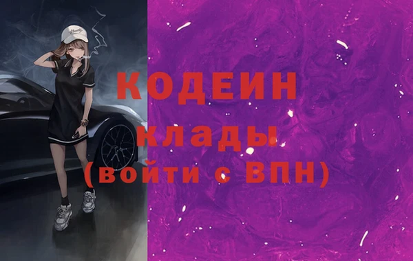 эйфоретик Баксан
