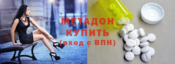 эйфоретик Баксан