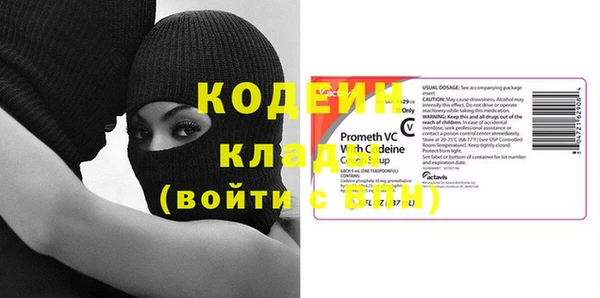 гашиш Балахна