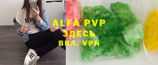 эйфоретик Баксан