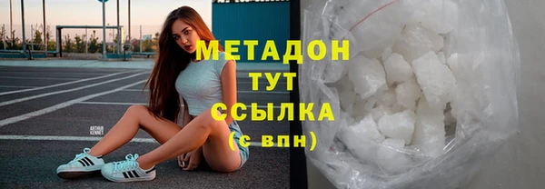 эйфоретик Баксан