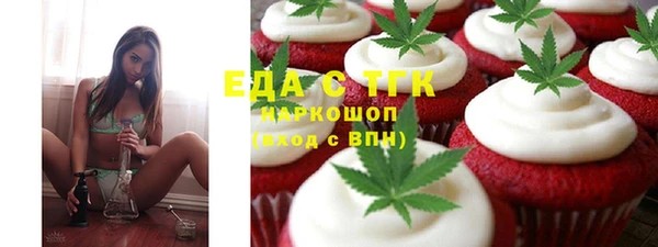 гашиш Балахна