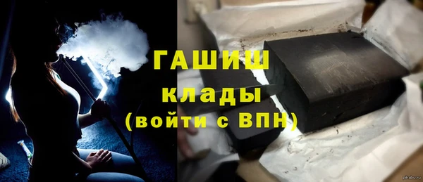эйфоретик Баксан