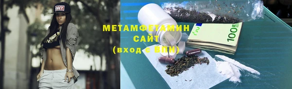 эйфоретик Баксан