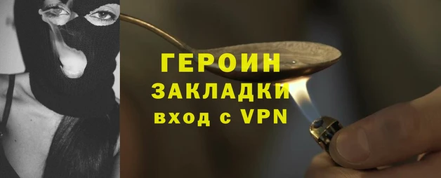 гашиш Балахна