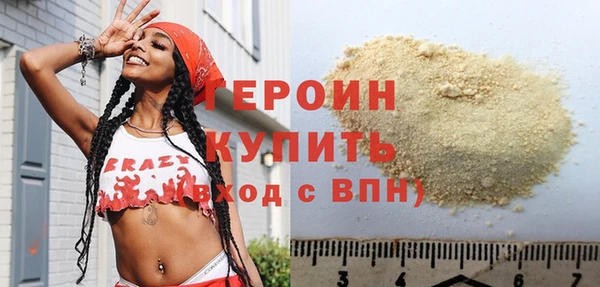 гашиш Балахна