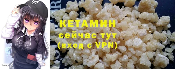 эйфоретик Баксан