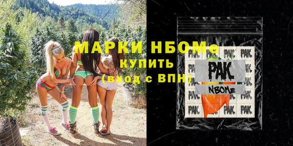 эйфоретик Баксан