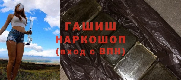 сатива Сосновоборск