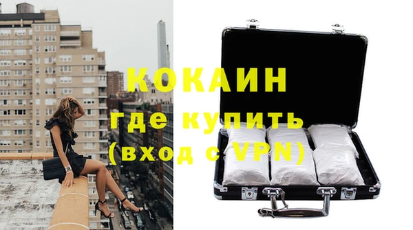 гашиш Балахна