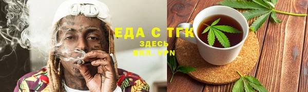 эйфоретик Баксан