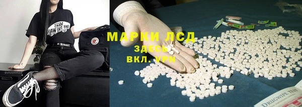 гашиш Балахна