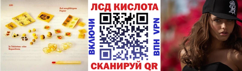 блэк спрут вход  Голицыно  Лсд 25 экстази ecstasy 