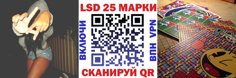 Наркотические марки 1,5мг KRAKEN tor Голицыно
